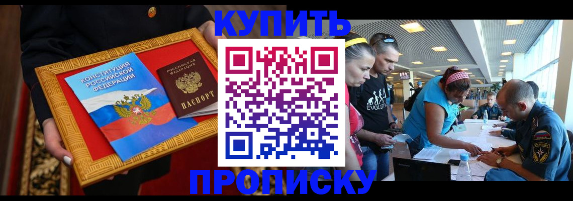 временная регистрация госуслуги в Рузе